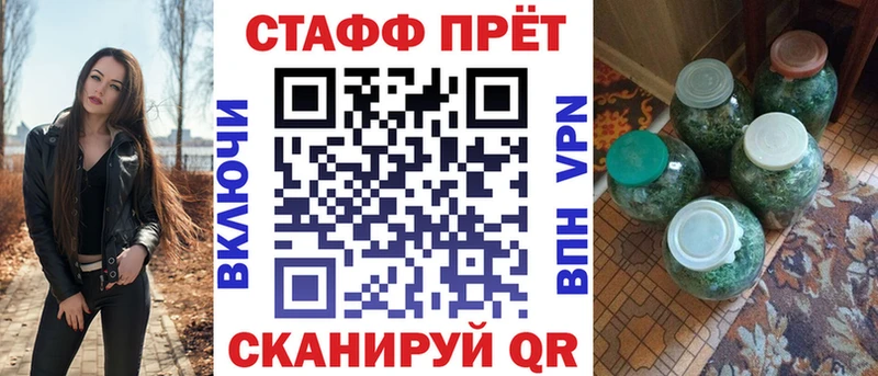 NBOMe Собинка