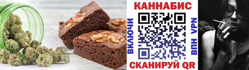 Еда ТГК конопля  Собинка 