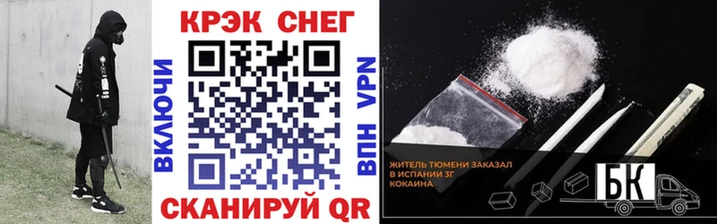 где можно купить   Собинка  COCAIN 98% 