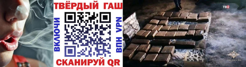 hydra зеркало Собинка Гашиш Premium купить наркоту