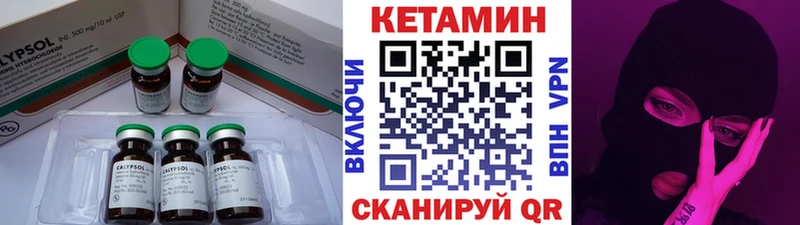 Кетамин ketamine  Собинка 