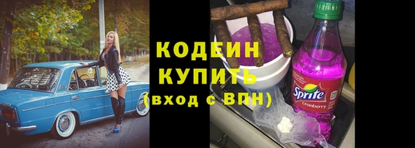 дживик Баксан