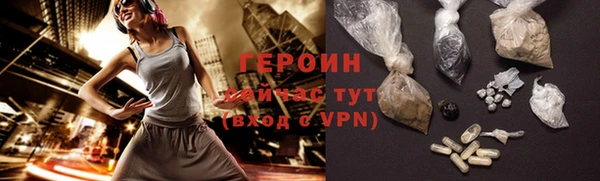 герыч Балахна