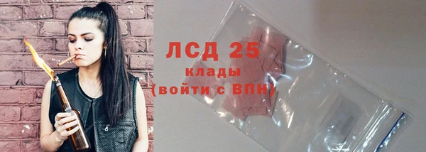 герыч Балахна