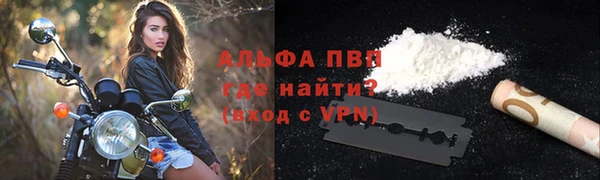 стаф Балабаново