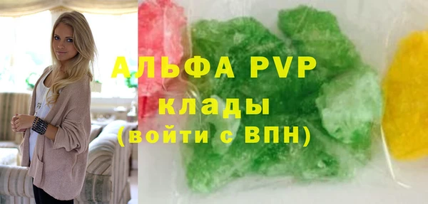 первитин Армянск