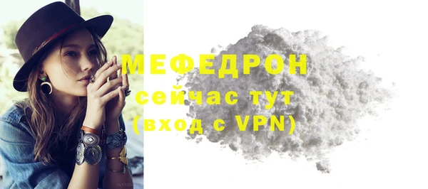 стаф Балабаново