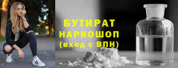 герыч Балахна