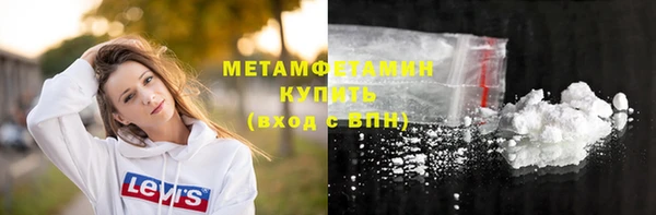 метамфетамин Арсеньев