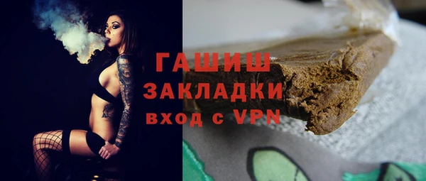 дживик Баксан