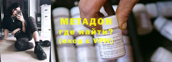 герыч Балахна