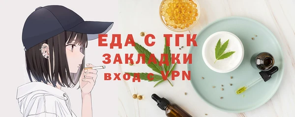 стаф Балабаново