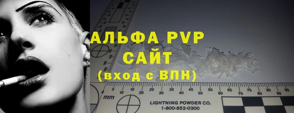 стаф Балабаново