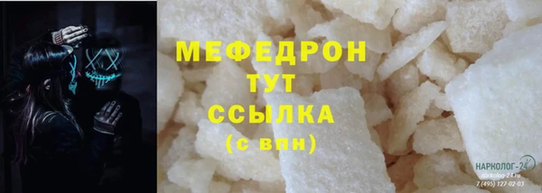 дживик Баксан