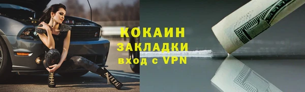 стаф Балабаново
