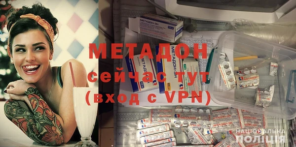 дживик Баксан