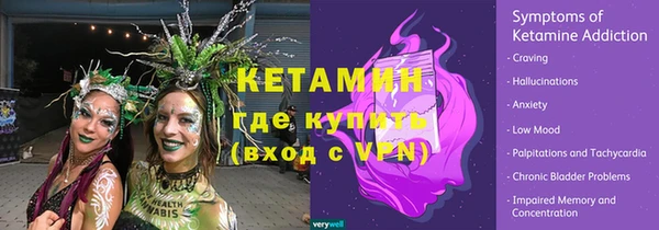 стаф Балабаново