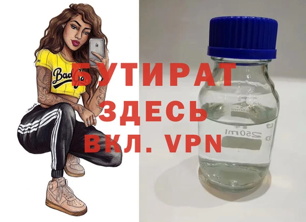 дживик Баксан