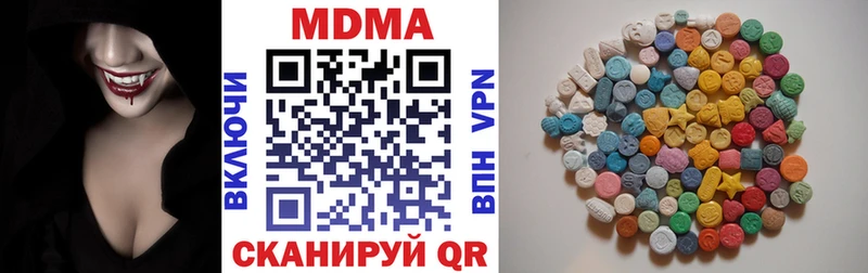 где найти   Собинка  MDMA VHQ 