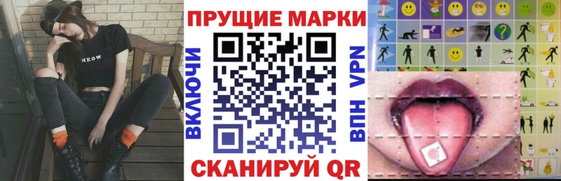 где купить   Собинка  Наркотические марки 1,5мг 