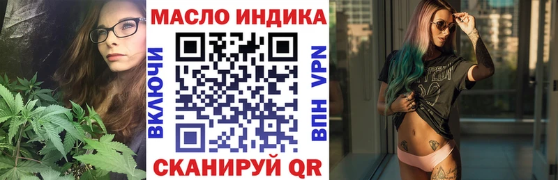 Дистиллят ТГК жижа  это наркотические препараты  Собинка 
